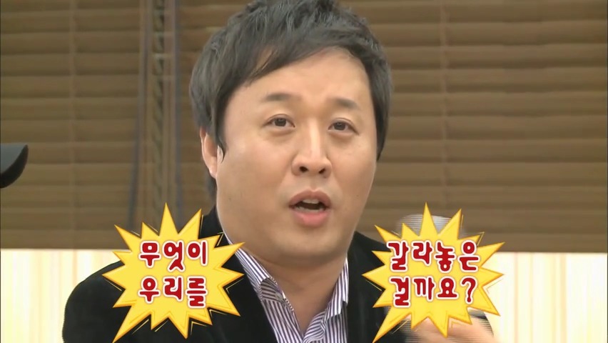 [무한도전] 무도가 인터넷 방송이면 큰일나는 이유 (feat. 행복한 유느) | 인스티즈