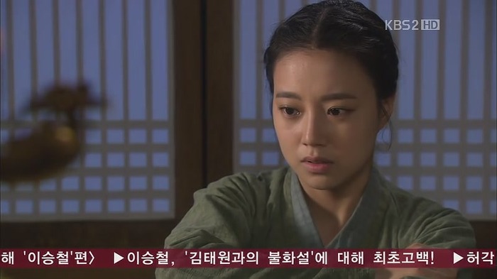 [드라마] 공주의 남자 최종화 | 인스티즈