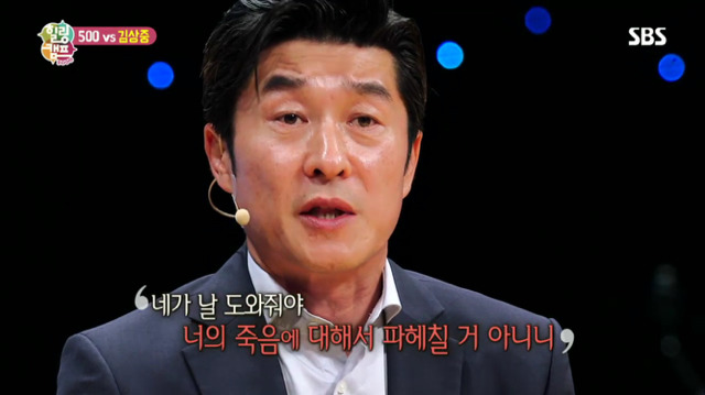 김상중 촬영 중 미스테리? 화성 여대생 실종 NG사건 '오싹' | 인스티즈