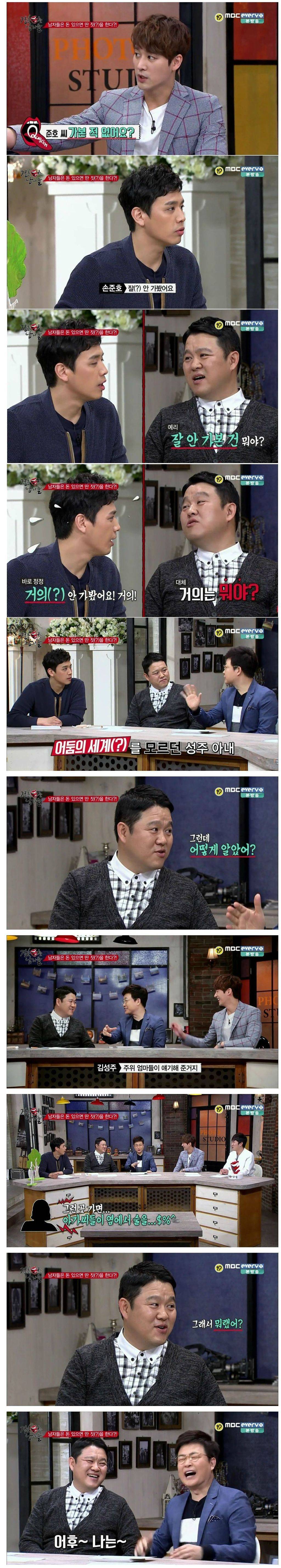 방송에서 2차업소 경험 이야기하는 연예인들 | 인스티즈