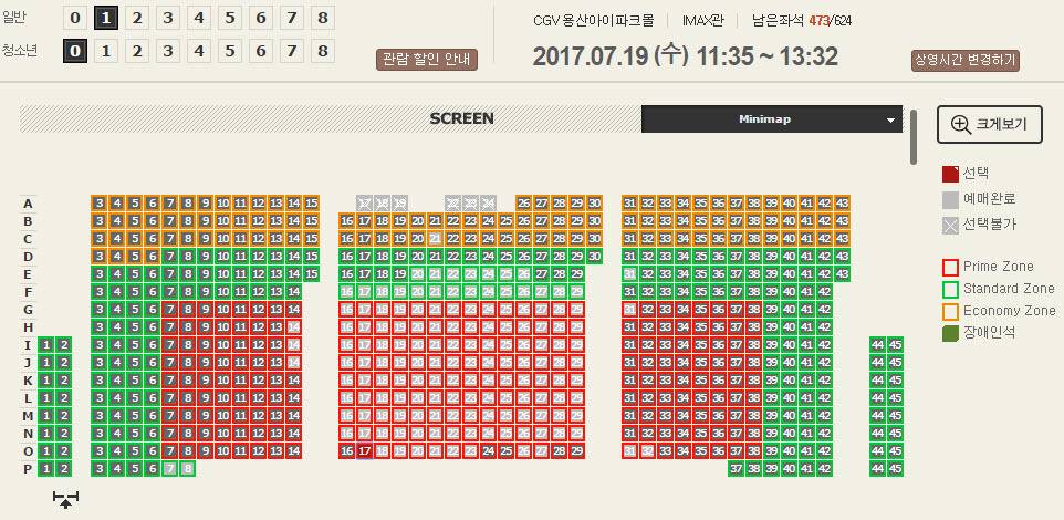 덩케르크를 용산 아이맥스에서 봐야하는 이유 (예매시작) | 인스티즈