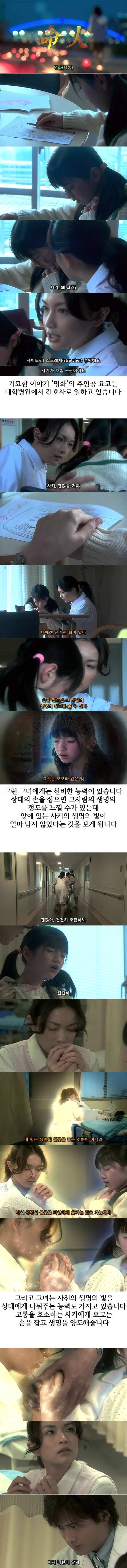 기묘한이야기 - 명화 | 인스티즈