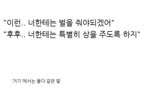 음란마귀 끼이면 이해할 수 있는 말 | 인스티즈