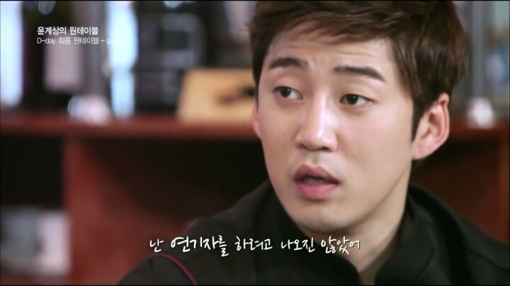 윤계상 : 형은 연기하려고 god를 나가지 않았어 | 인스티즈