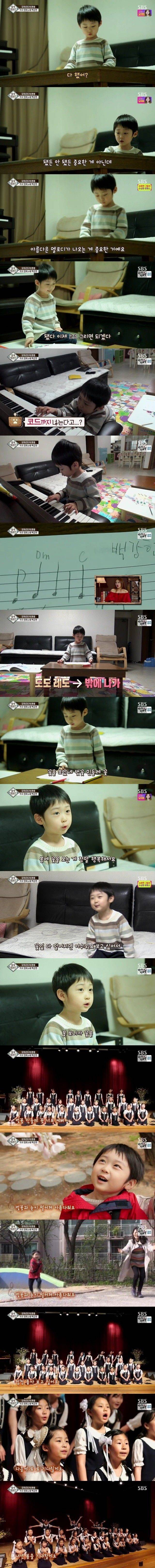  영재 발굴단 IQ 164 | 인스티즈