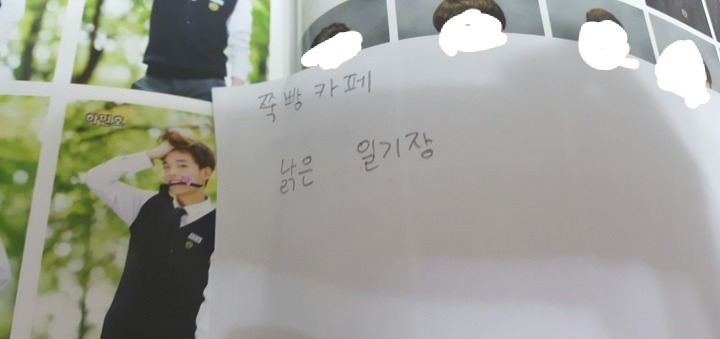 프로듀스 101 하민호 내 친구 괴롭히던 앤데 악편으로 동정표 받는거 빡치고 우울하다 ㅋㅋㅋ | 인스티즈