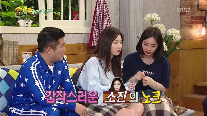 [해피투게더] 아이돌 소속사들이 강제적으로 다이어트 시키면 안 되는 이유.jpg | 인스티즈