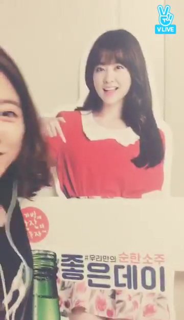 추운 겨울 밖에서 일한다고 집으로 처제를 데려왔다는 박보영 형부.jpg | 인스티즈