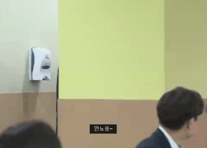 유미야...이니가 안뇽할때마다 나 돈다.... | 인스티즈