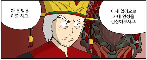 웹툰 원작 영화 신과 함께 현재까지 확정된 캐스팅 정리.jpg (라인업 후덜덜) | 인스티즈