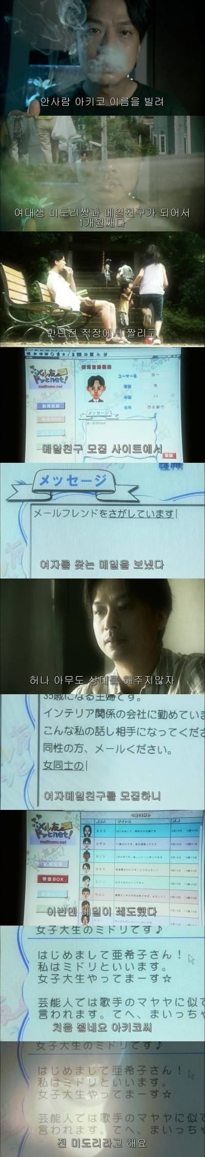 기묘한이야기-미스테리네카마인남자 | 인스티즈