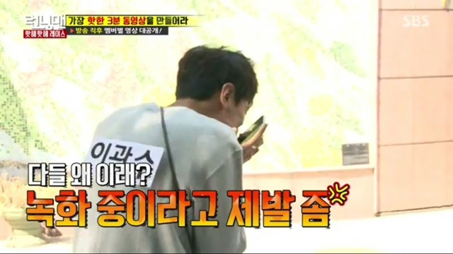 여자 연예인들과 통화로 분량뽑는 이광수.jpg | 인스티즈