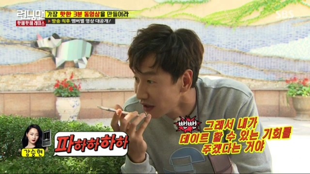 여자 연예인들과 통화로 분량뽑는 이광수.jpg | 인스티즈