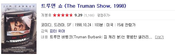 영화계에서 레전드로 불리는 작품들.jpg | 인스티즈