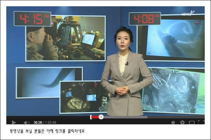 대한민국 국민이면 꼭 읽으세요. 세월호 진실 정리글 7부 | 인스티즈