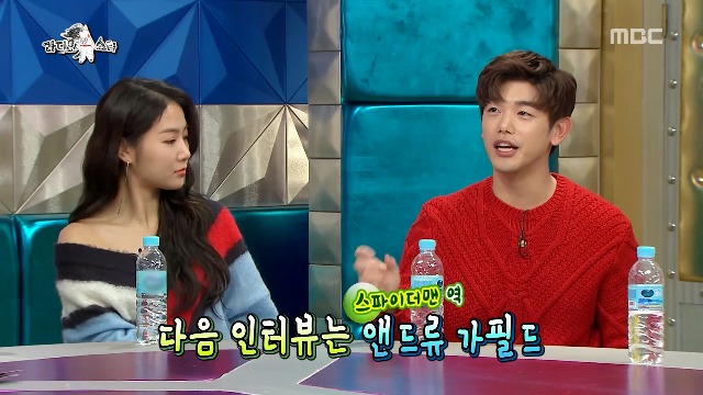 에릭남이 리포터 시절 가장 고마웠던 스타 | 인스티즈