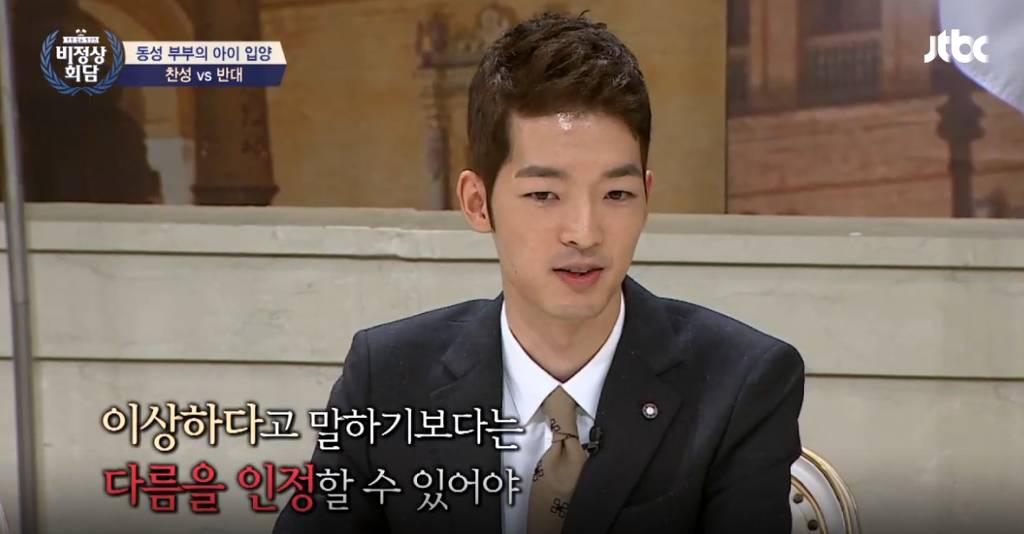 [비정상회담] 동성 부부의 아이 입양에 대한 비정상회담 멤버들의 생각 | 인스티즈