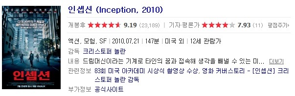 영화계에서 레전드로 불리는 작품들.jpg | 인스티즈