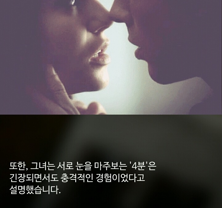 필독] 커플이 된다는 마법의 질문 | 인스티즈