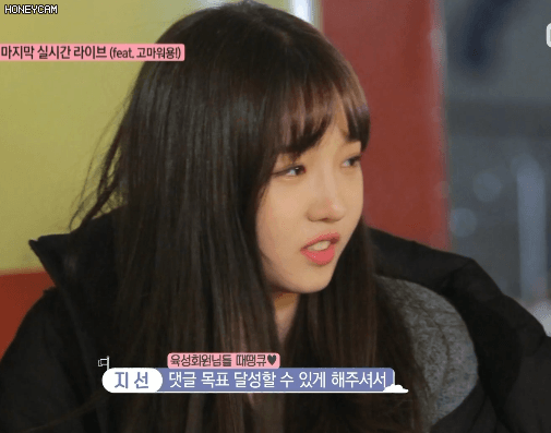 우리 키스 할래? | 인스티즈