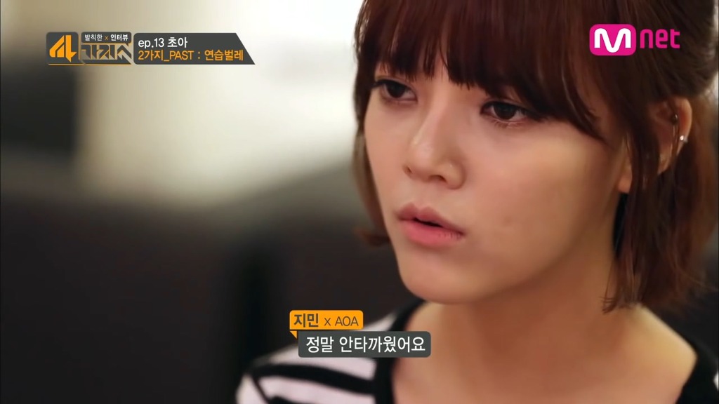 [AOA] 초아 과거 발언 | 인스티즈