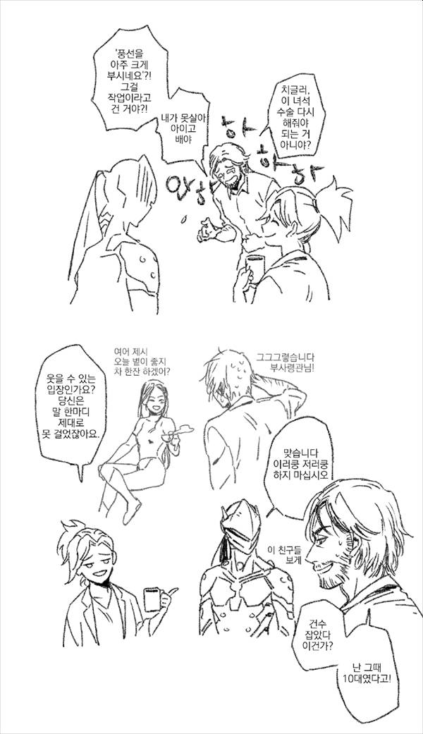 [오버워치] 겐지와 하나와 풍선껌 | 인스티즈