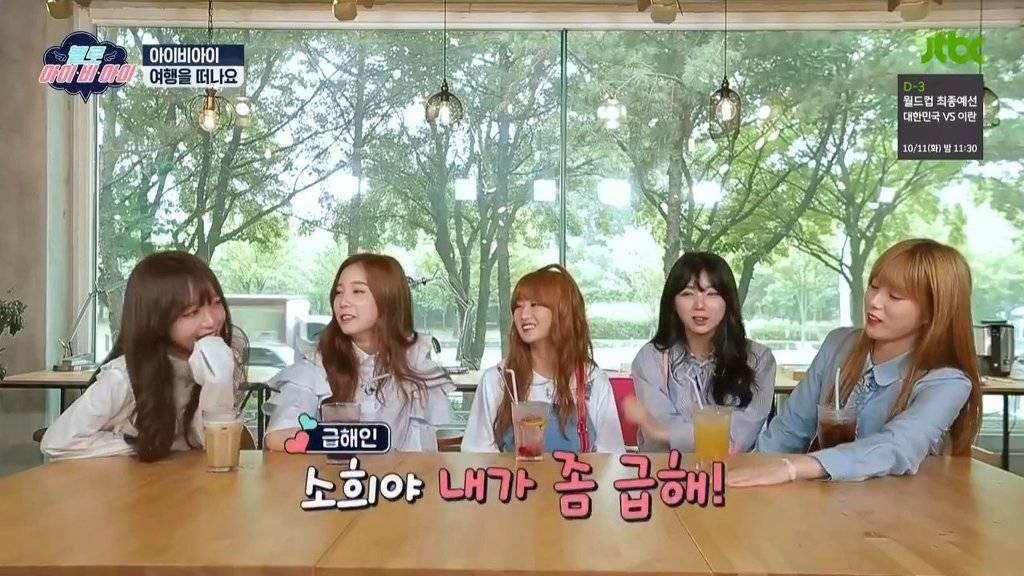 리더 정하다가 갑자기 유행어 대결하는 아이비아이.jpg | 인스티즈