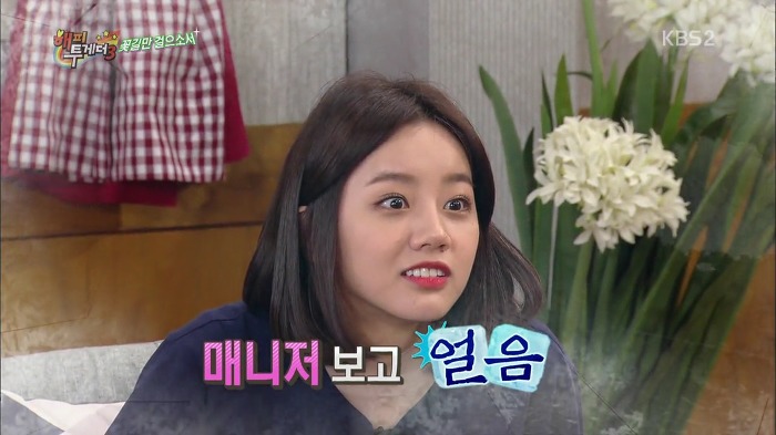 [해피투게더] 아이돌 소속사들이 강제적으로 다이어트 시키면 안 되는 이유.jpg | 인스티즈