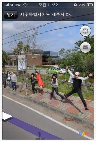 거리뷰에 찍힌 사진들 | 인스티즈