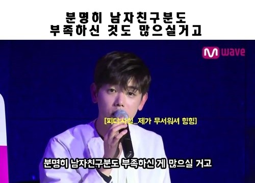 치기 당하는 사연에 진심 빡친 에릭남....JPG | 인스티즈