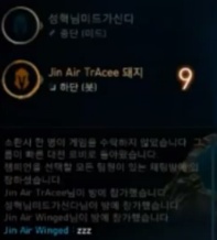 [LOL] 롤 프로게이머들의 흔한 클럽.jpg | 인스티즈