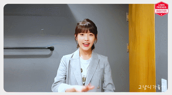 [데이터주의] 로엔 홍보 영상에 아이유.gif | 인스티즈