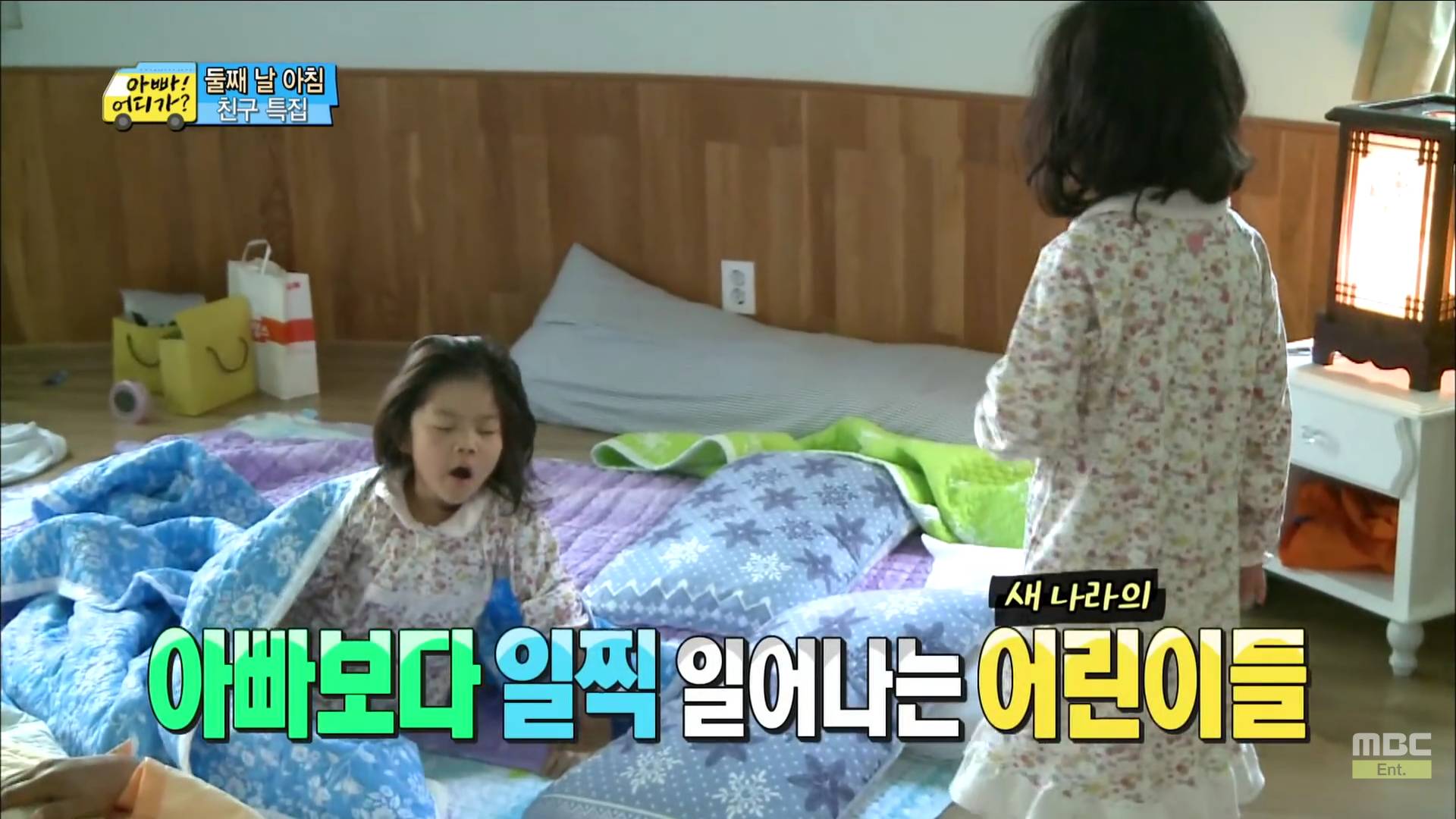 [아빠어디가] 세수하는 것도 똑 닮은 빈이와 빈이 친구 예서 | 인스티즈