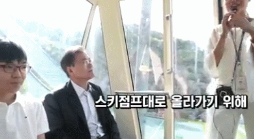 문재인대통령 첫휴가 평창에서 일어난 소소한일들.GIF | 인스티즈