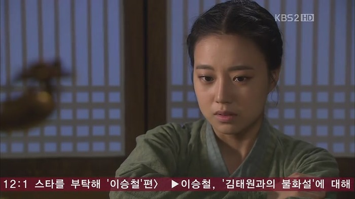 [드라마] 공주의 남자 최종화 | 인스티즈