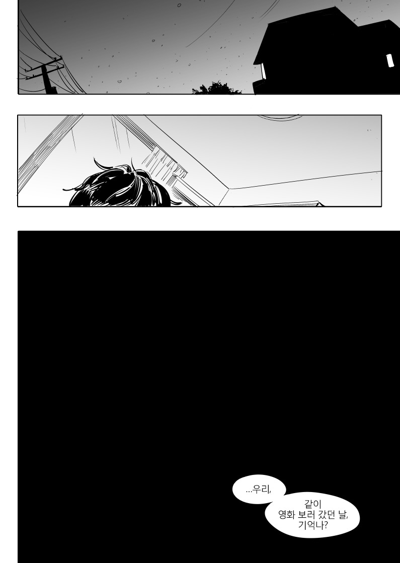 일리단녀 망가 7화.manhwa | 인스티즈