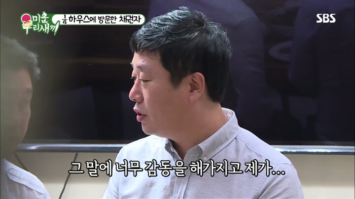 이상민과 한 채권자의 사연 .jpg | 인스티즈