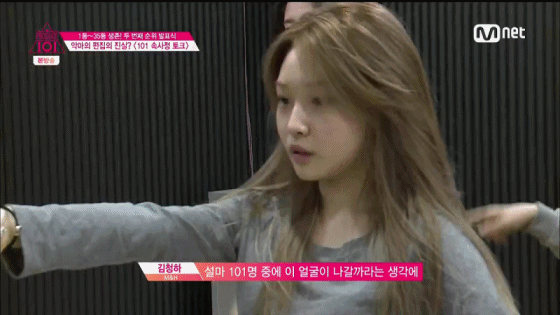 김청하의 충격적인 쌩얼 | 인스티즈