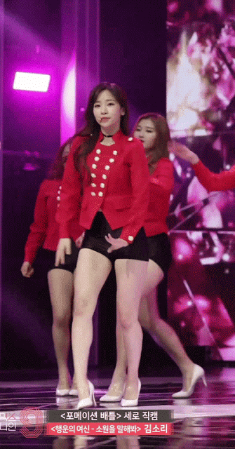 믹스나인 김소리 | 인스티즈