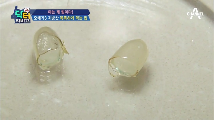 오메가 3 똑똑하게 고르기.jpg | 인스티즈