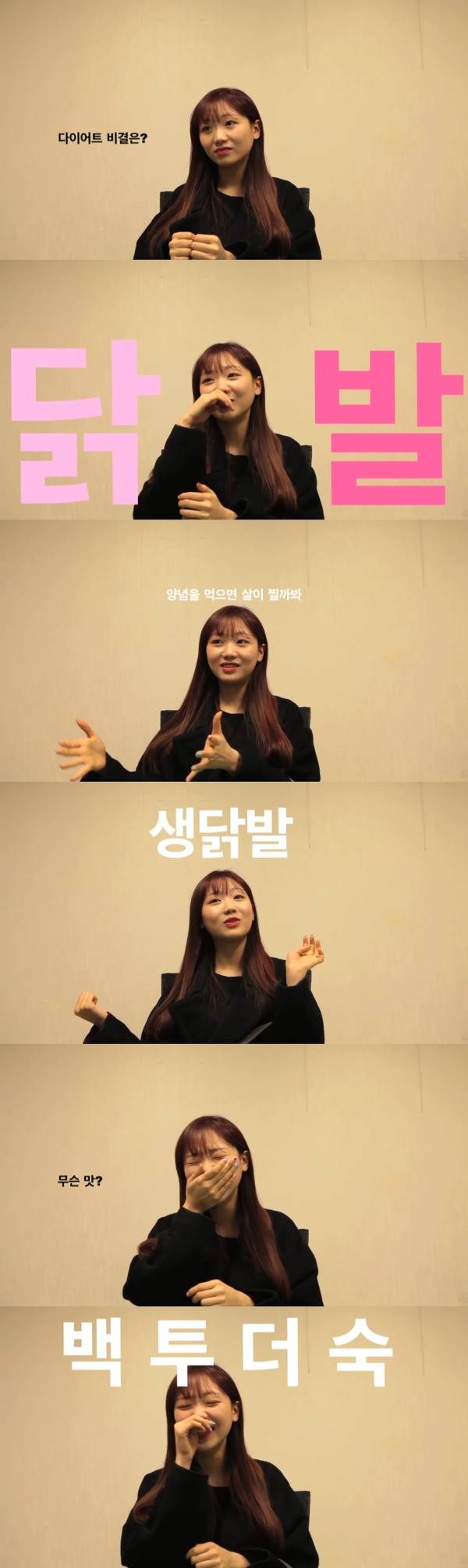 아마 대부분의 여자 아이돌들의 고민거리.jpg | 인스티즈