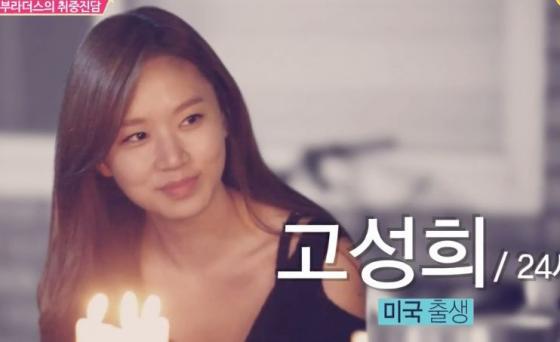 배우 고성희.jpg | 인스티즈