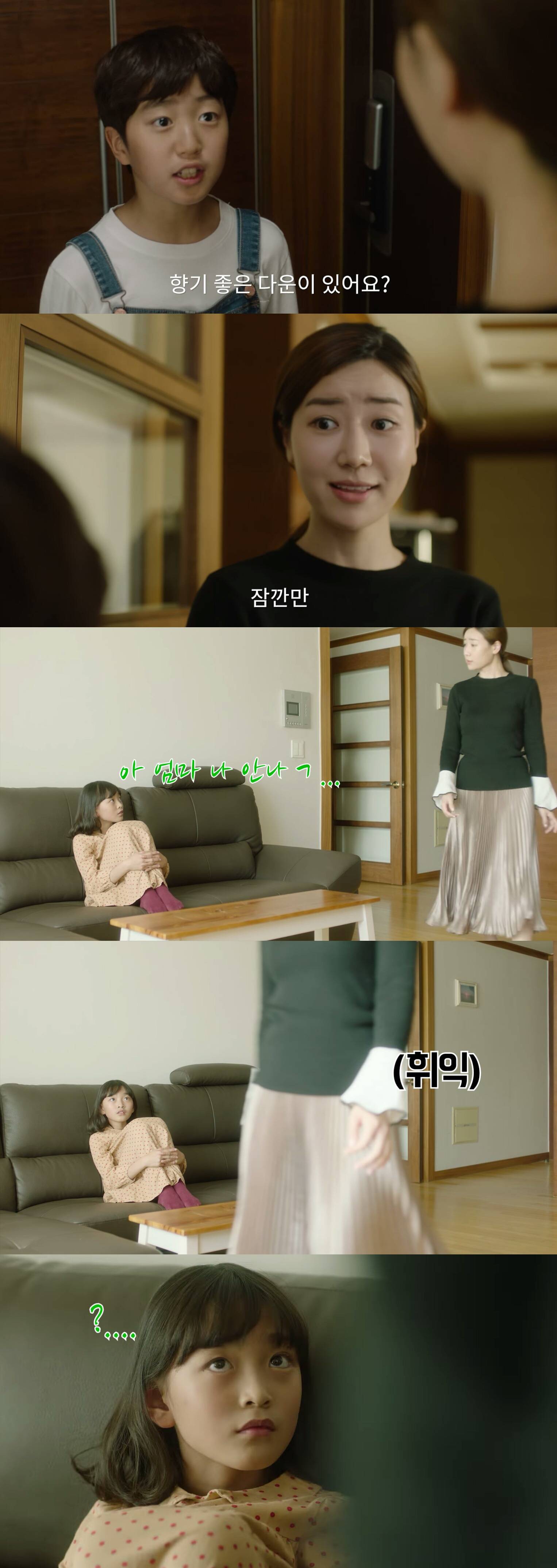 가지마 걔 또 약빤 광고 찍음ㅋㅋㅋㅋㅋㅋ | 인스티즈