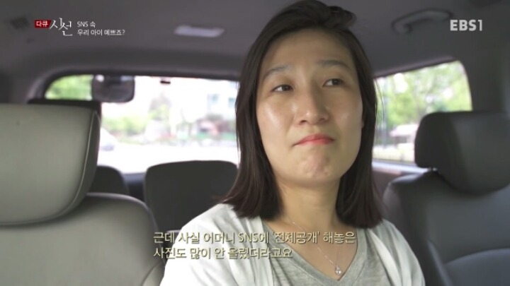 sns 속 우리아이 예쁘죠? | 인스티즈