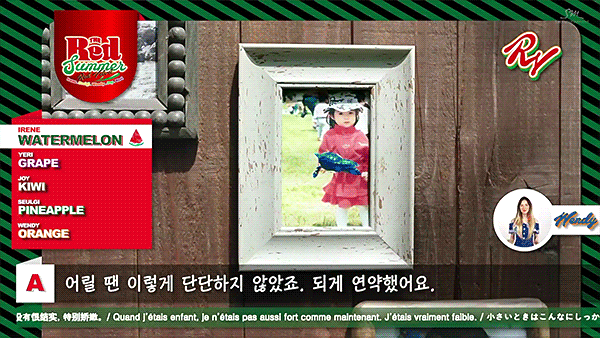 [움데주의] 레드벨벳 빨간 맛(Red Flavor) 뮤비 움짤 | 인스티즈