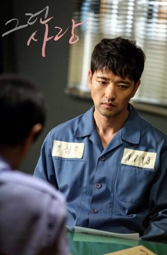 죄수복 입은 남자 연예인들 죄수복 핏.jpg | 인스티즈