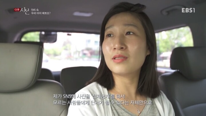 sns 속 우리아이 예쁘죠? | 인스티즈