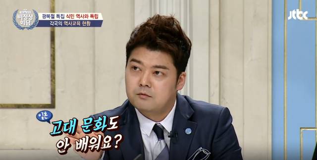 [비정상회담] 역사교육에 대한 비정상회담 멤버들의 생각 | 인스티즈