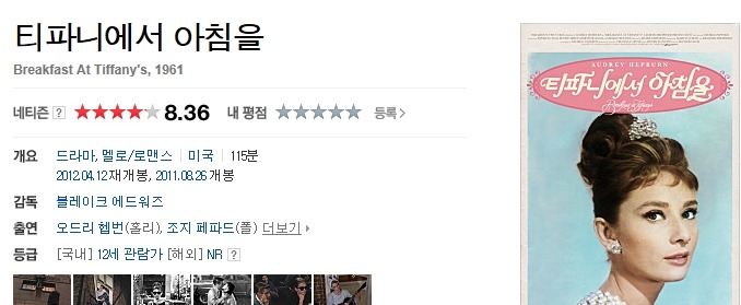 영화계에서 레전드로 불리는 작품들.jpg | 인스티즈