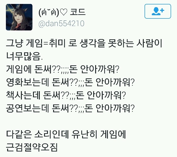 내 기분이 얼마나 족같은지 표현하기 좋은 짤들 2 | 인스티즈